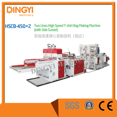 35micron Double Lines Corm Starch Polythene Bag Making Machine