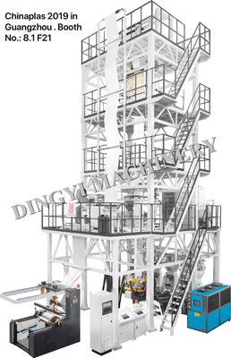 دستگاه دمیدن فیلم تمام لایه هفت لایه Co Extrusion